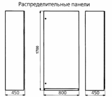 ВРУ-3